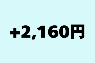 2160