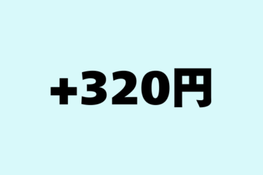 320