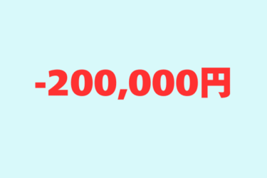 -200,000