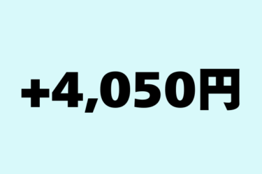 4050