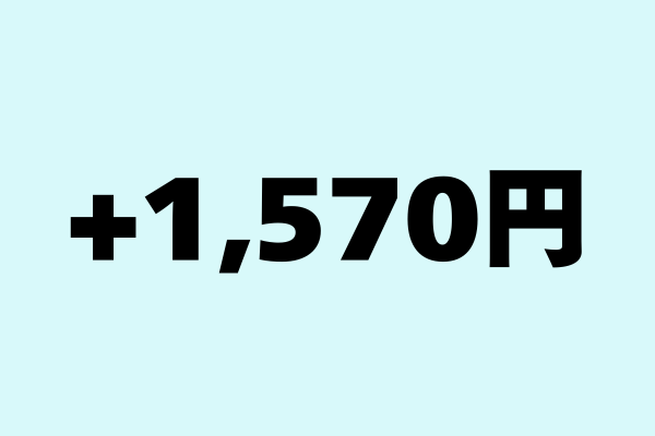 1570