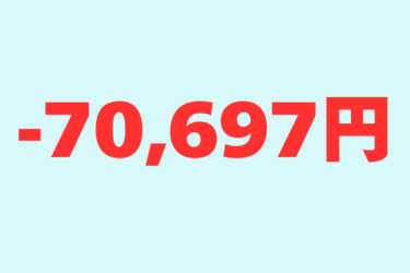 -70,697