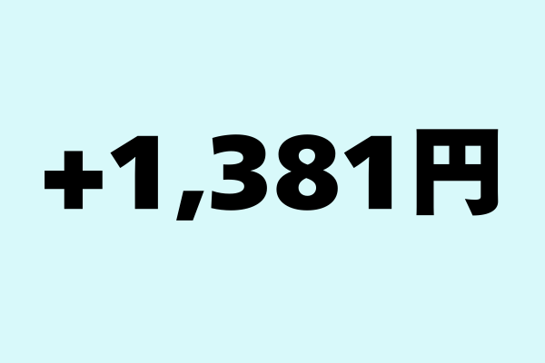 1381