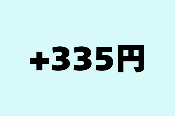 335