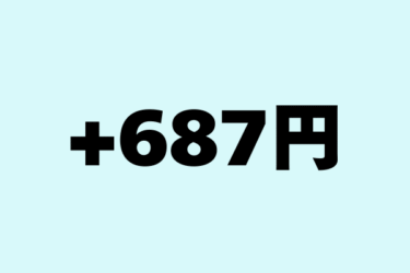 687