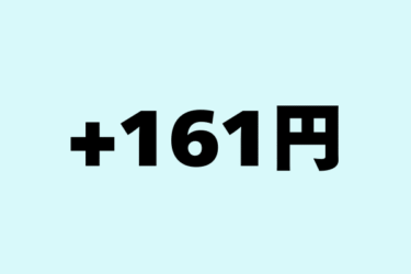161