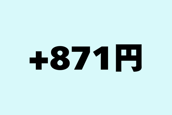 871