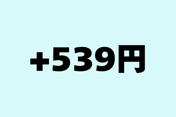539