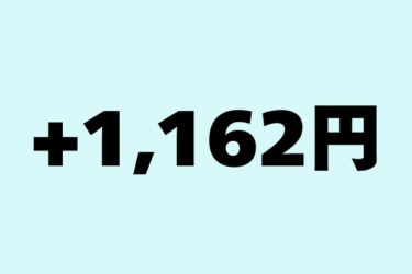 1162