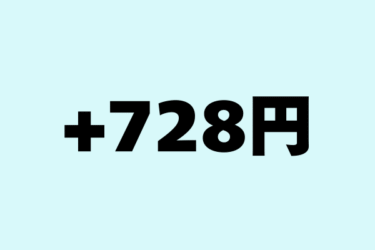 728