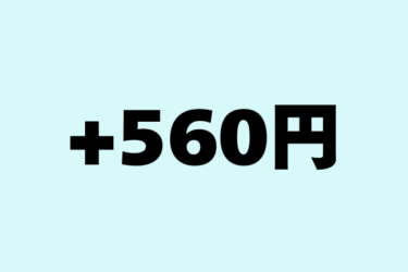 560