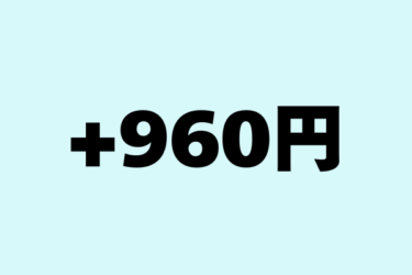 960