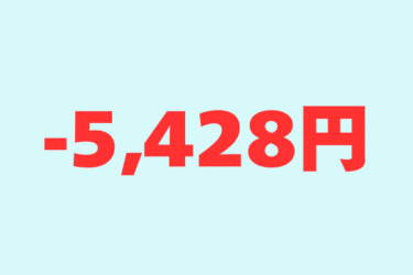 -5428