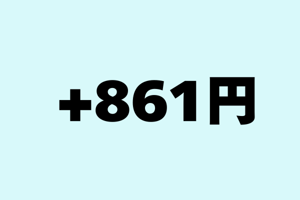 861