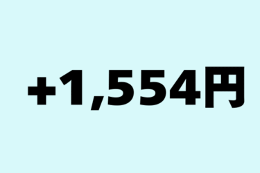 1554