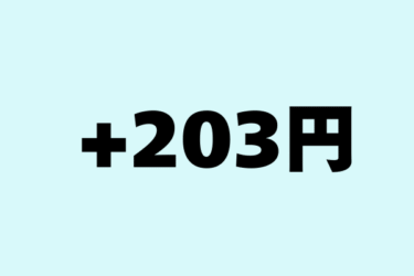 203