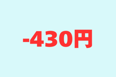 -430