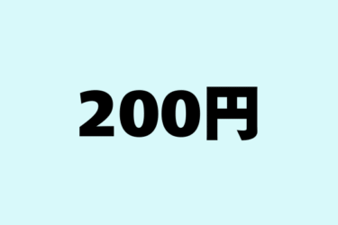 200
