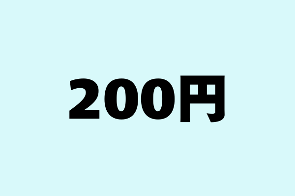 200