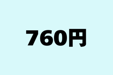 760
